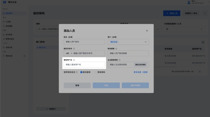 光合平台是什么？怎么登录？