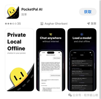 如何在iPhone上部署DeepSeek-R1? DeepSeek-R1在手机上部署全攻略