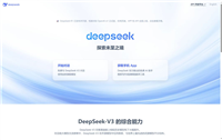 DeepSeek怎么获取官方API? 一文教会你获取DeepSeek官方API技巧