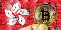 香港加密货币兑换店有哪些?哪个比较好?