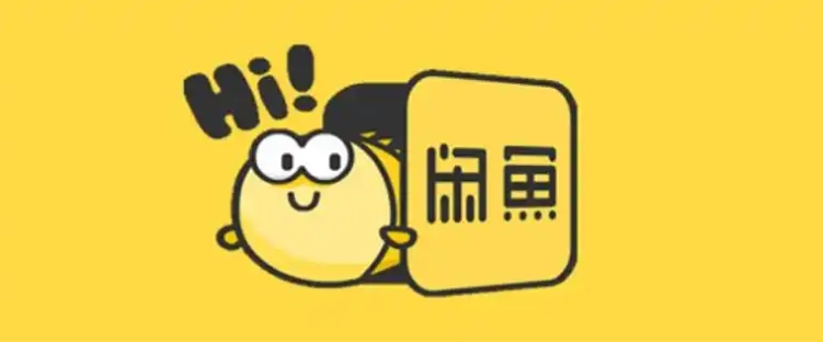 闲鱼卖家不发货多久会自动取消订单?对商家有什么惩罚?