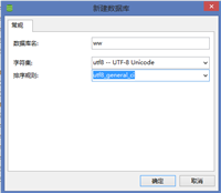 mysql通过frm和ibd文件恢复表_mysql5.7根据.frm和.ibd文件恢复表结构和数据