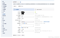 tomcat转东方通的实现步骤