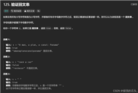 C++实现回文串判断的两种高效方法