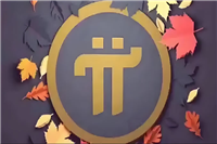 PI 币价格预测:币安上市能否将 Pi 币推高至 5 美元?