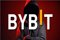 Bybit宣布启动赏金追回计划!混币器eXch拒绝拦截被盗资产