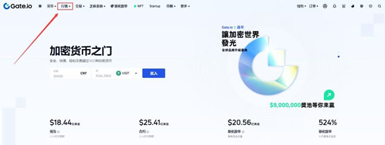 ooe币怎么买？ooe币买入交易教程