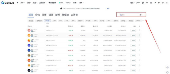 ooe币怎么买？ooe币买入交易教程