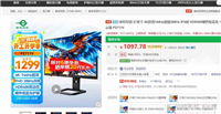 突破4K+FHD双模电竞显示器价格底限! 泰坦军团P2711V评测