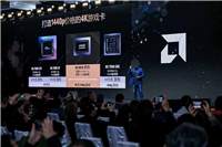 4499元起畅玩4K游戏! AMD RX9070 系列显卡发布