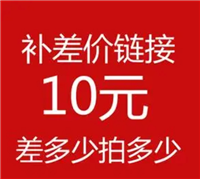 淘宝补差价是怎么补的？如何操作？