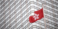 一文了解香港证 监会发布虚拟资产发展12路线:拟开放质押、保证金贷款等