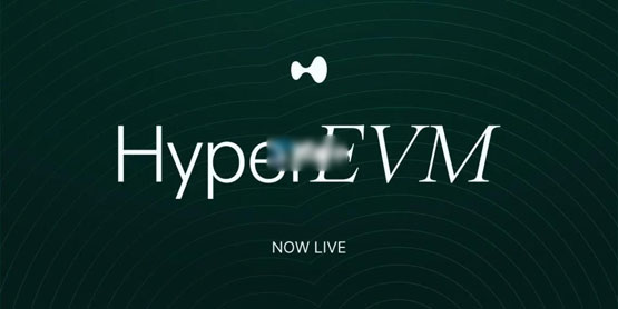 hyperliquid宣布hyperevm主网已上线！代币hype价格短时暴涨6%