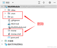 IDEA使用Maven创建父与子多模块项目的图文教程