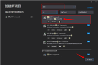 C# 类库打包dll文件的操作流程