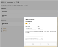 Nginx之正向代理与反向代理进阶方式(支持https)