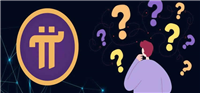 Pi币是诈骗吗?合法吗?Pi Network项目存在什么风险?