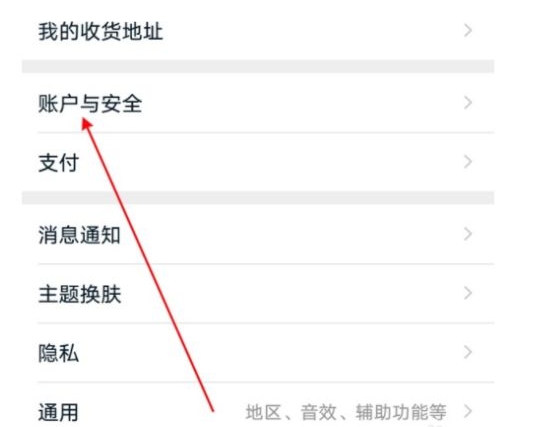 淘宝好友怎么加的微信?如何操作?