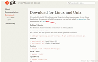 Linux系统中安装Git全过程