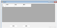 C# winform操作CSV格式文件