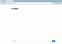 Spring AI集成DeepSeek实现流式输出的操作方法