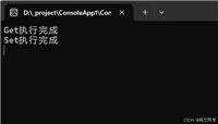 C#加锁防止并发的几种方法详解