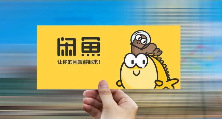 闲鱼卖货最快卖出好文案怎么写?有什么技巧?