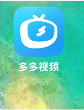 怎么关闭多多视频红包提醒?怎么设置的?