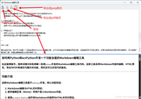 利用Python开发一个功能全面的Markdown编辑工具