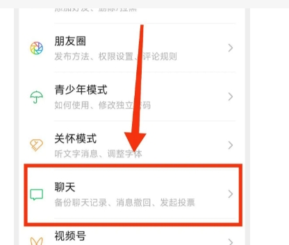 如何面对面建群自己当群主?