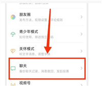 如何面对面建群自己当群主？