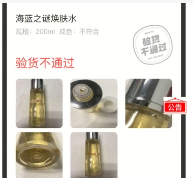 闲鱼验货宝能鉴定正品吗?可靠吗?