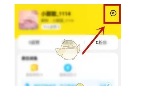 闲鱼已经拍下怎么改地址?具体如何操作?