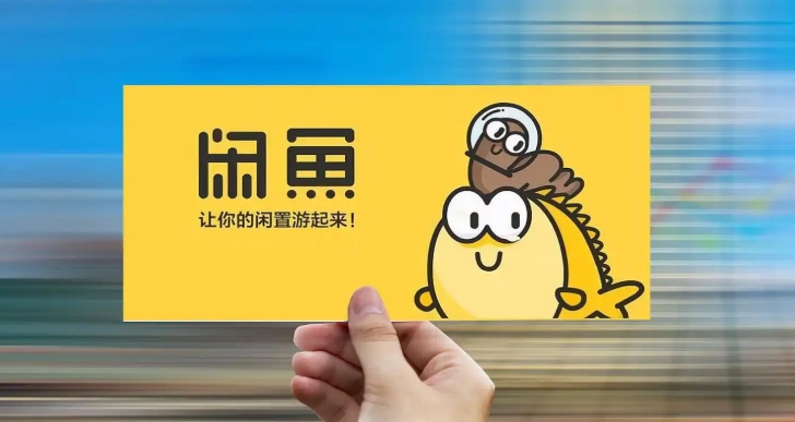 闲鱼怎么私信没有商品的人?怎么操作?