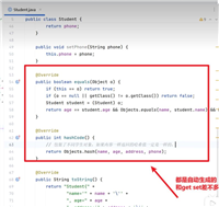 Java中HashSet集合元素去重的操作代码