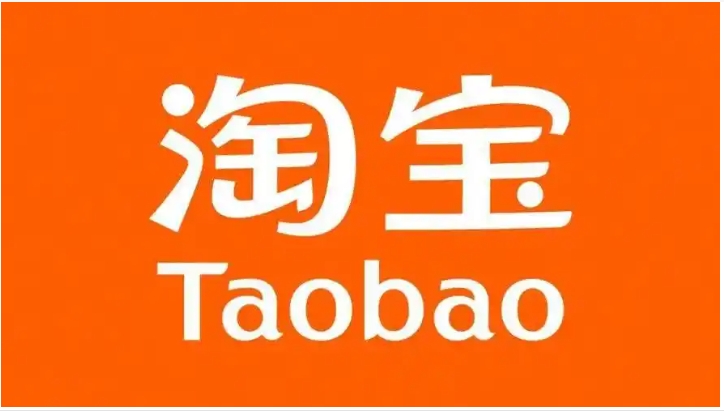 淘宝为什么一买完东西卖家就下架?是什么原因?