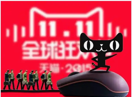 天猫定金可以退吗?多久能到账?