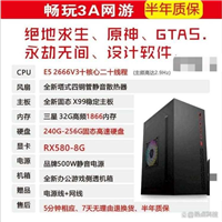 电脑整机的坑你都踩了几个? i9级处理器/组合硬盘/水泥电源等避坑指南