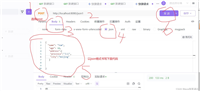 SpringBoot接收JSON类型的参数方式