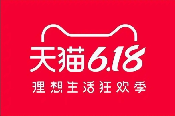 618天猫消费券可以领几次?如何使用?