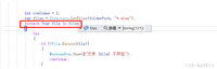 C#使用NPOI实现Excel读取数据以及保存数据