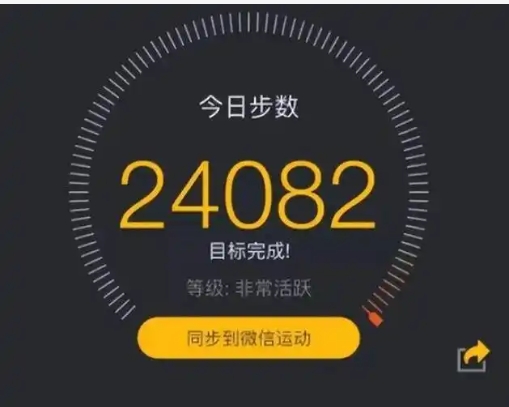 微信运动里找不到好友怎么办?误删怎么解决?