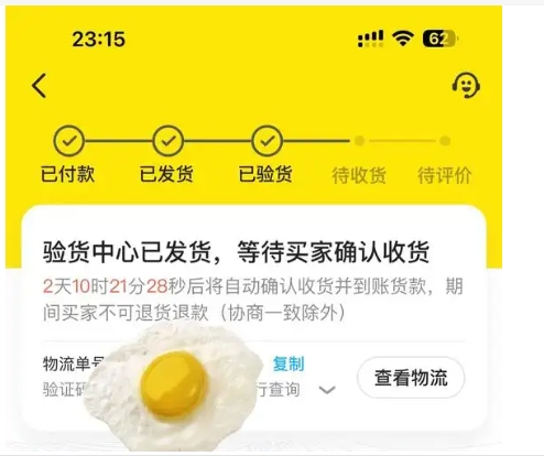 闲鱼确认收货后还能退款吗？怎么退？