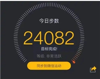 微信运动里找不到好友怎么办？误删怎么解决？