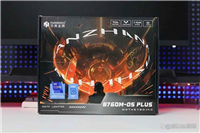 接口齐全的高性价比主板! 华南金牌B760M-D5 PLUS主板性能测评