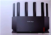 WiFi6时代来临! 华三H3C NX54路由器还值得购买吗?