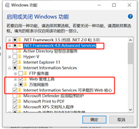 IIS 7.5上发布Asp.net web Mvc程序详细步骤