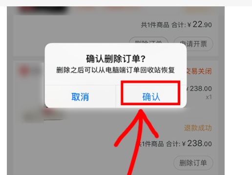 淘宝订单怎么删除购买记录?具体步骤是什么?