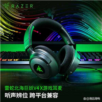 雷蛇头戴式耳机怎么样? 2025年性价比最高的几款你不能错过!