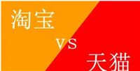 爱淘宝和淘宝有啥区别？